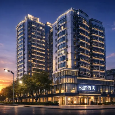 Yueting · Shuixiang Hotels near Former Residence of Lu Xun in Shaoxing