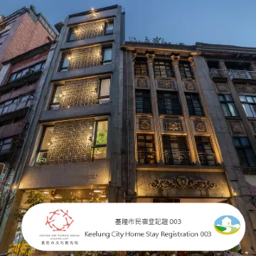Enzo House 鄰近白米甕砲臺的酒店