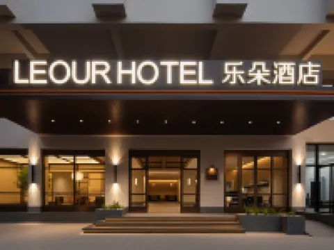LEOUR Hotel Ledu Hotel Hotels in Lingao