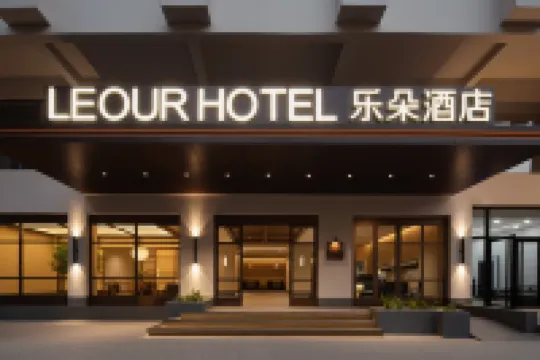 LEOUR Hotel Ledu Hotel