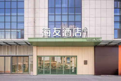Hi Inn Suqian Wuyue Plaza - 2-Sterne