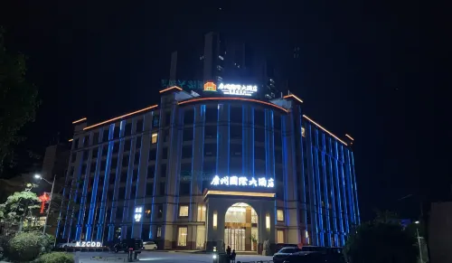 康州國際大酒店 - 停車場