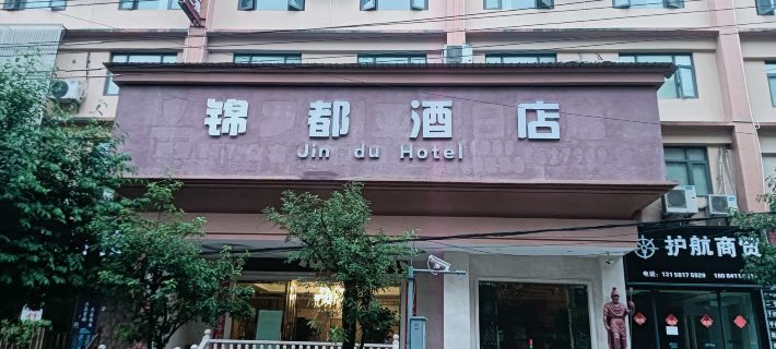 Paulolia Holiday Hotel Panzhou otelleri