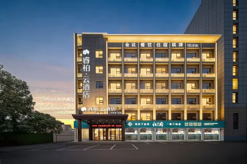 如家睿柏·雲酒店（六安金安區政務中心店） - 2星級