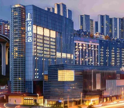 Jiucheng Hotel (Guiyang Airport Future Ark Branch) Future Ark: отели