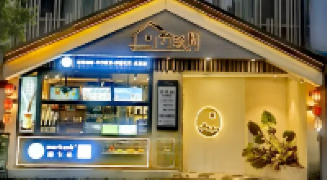 Qingshen Zhujian Guesthouse