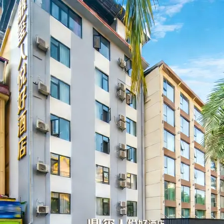 Xishuangbanna Jinghong Ding Xi Ren Yue hao Hotel (Gaozhuang Xingguang)