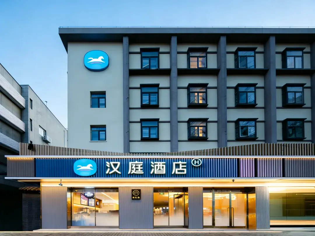 Hanting Hotel - Xi'an