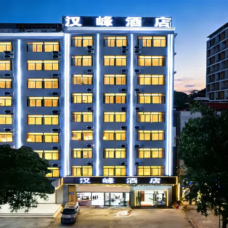 HanFeng Hotel (Ledong Commercial Pedestrian Street)