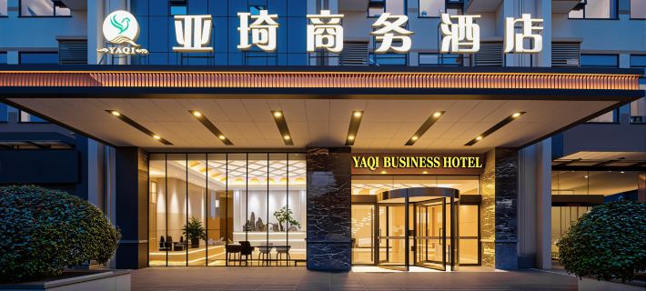 Yaqi Business Hotel (Hefei High-speed Rail South Station North Square) Hotels in Hefei