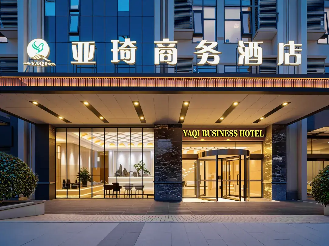 Yaqi Business Hotel - Hefei