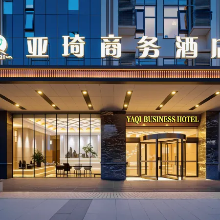 Yaqi Business Hotel (Hefei High-speed Rail South Station North Square)