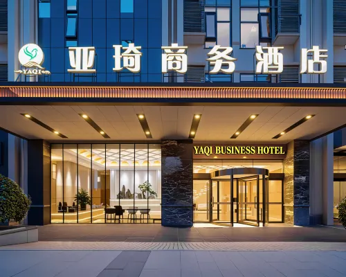Yaqi Business Hotel (Hefei High-speed Rail South Station North Square) Hotels near Baohe