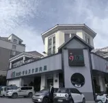 希爾曼觀影民宿