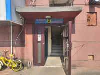 Wangqing Yunxing Homestay (Xinda Garden)