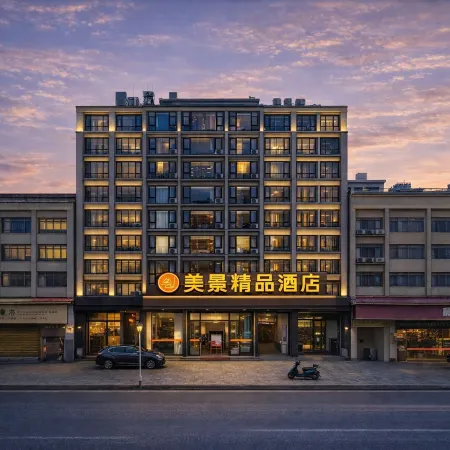 Meijing Boutique Hotel (Tian'e)