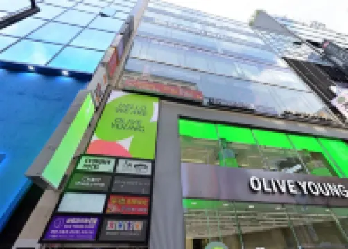 โรงแรมอีโคโนมี เมียงดง พรีเมียร์ โรงแรมใกล้นัมซาน