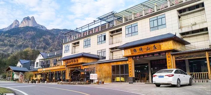 Jinxiu Villa (Tianzhu Mountain Scenic Area Branch) Hotels in Qianshan