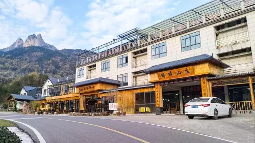 錦繍山荘（天柱山景区）