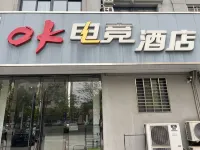 OK eスポーツホテル