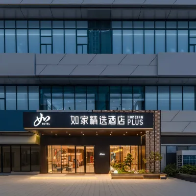 Homeinn Plus Hptel(Yangzhou Jinghuacheng International Exhibition Center Branch) Hotels near Yangzhou Railway Station