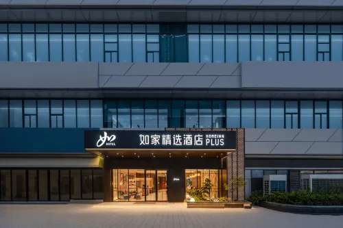 Homeinn Plus Hptel(Yangzhou Jinghuacheng International Exhibition Center Branch)
