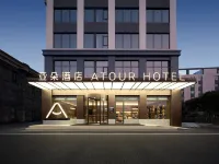 Atour Hotel (Shanghai Pudong Gutang Road Metro Station)