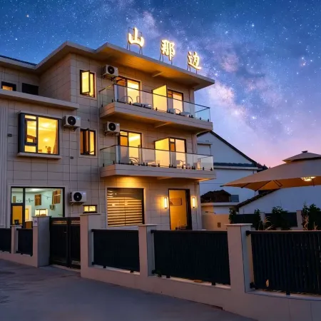 Shan Nabian · Qishan Xu Panoramic Mountain Retreat (Wugong Mountain Scenic Area, Pingxiang)