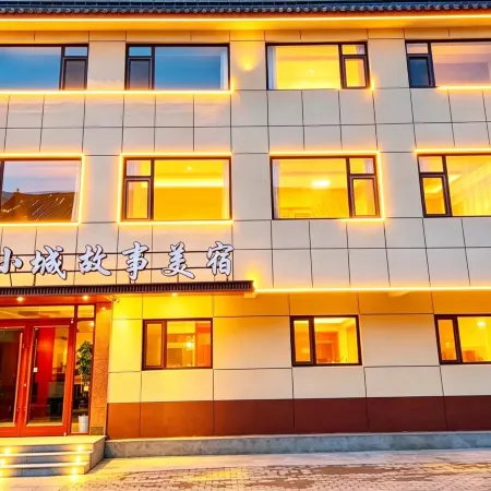 Small Town Story Boutique Hotel