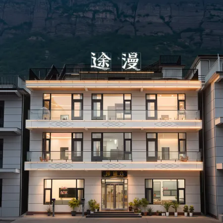 Tuman Haven Mountain Family Homestay (Baoquan Scenic Area, Henan)