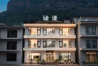Tuman Haven Mountain Family Homestay (Baoquan Scenic Area, Henan) - breakfast