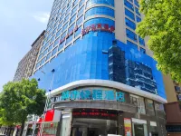 City Express Hotel(Shaodong Branch)