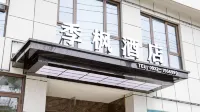 季楓酒店