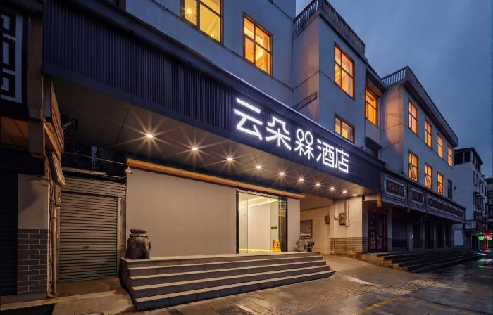 Yunduo Mei Hotel (Quannan County Government)