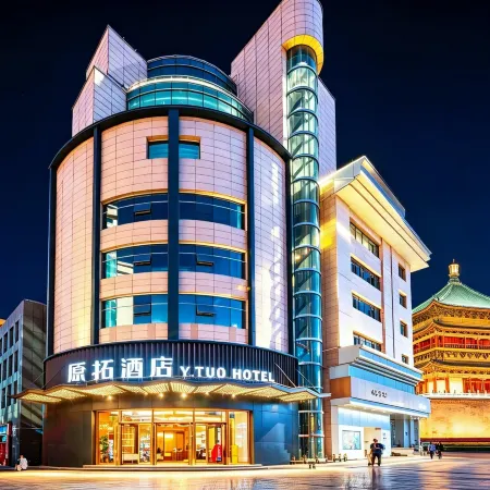Jinjiang · Xi'an Bell Tower Original Copy Hotel