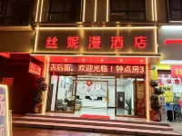 Siniman Hotel (Hechi Yizhou Bus Terminal) - 2 Sao