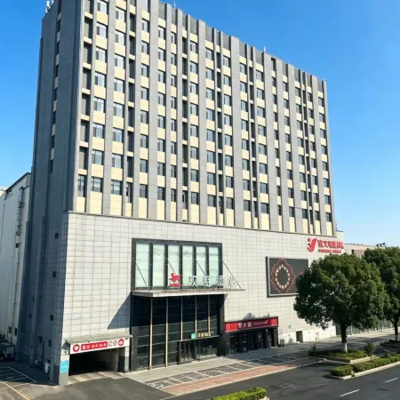 HanTing Hotel (Linshu)