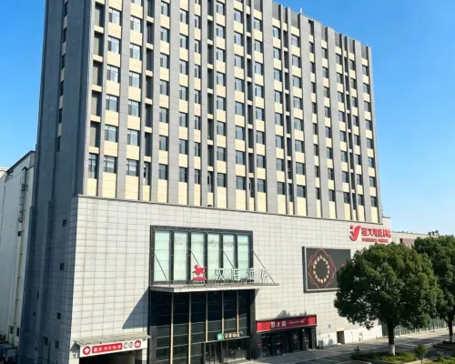 漢庭飯店（臨沭店） 臨沭住宿飯店