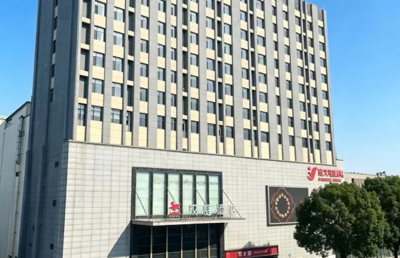 漢庭酒店（臨沭店）