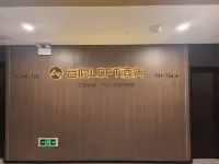 Yunyin Hotel (Suizhou Railway Station Culture Park Store) -  Gaming & Esports
