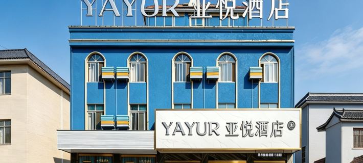 YAYUR HOTEL Hotels in Ruili