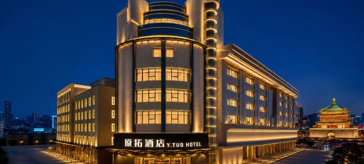 錦江·西安鐘樓原拓飯店 西安住宿飯店