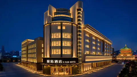 Jinjiang · Xi'an Bell Tower Original Copy Hotel in Xi'an