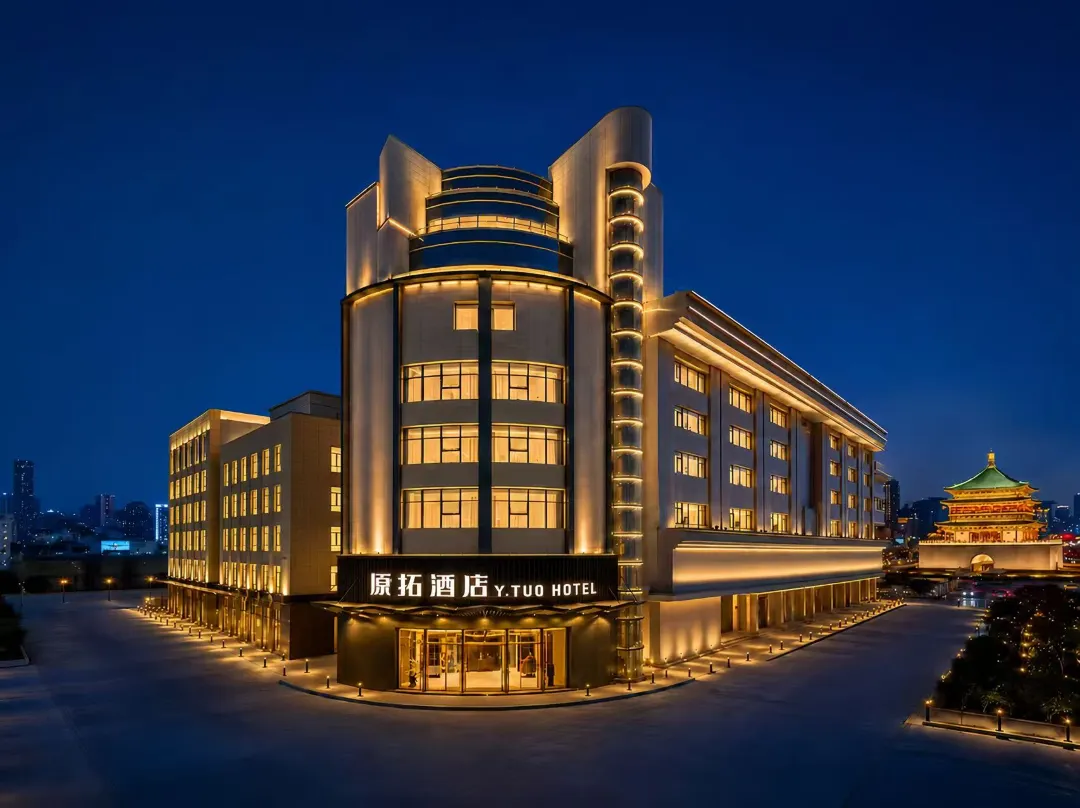 Xi 'An Zhonglou Yuantuo Hotel - Xi'an