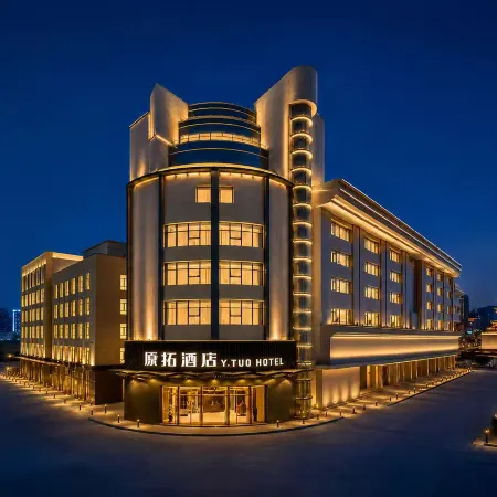 Jinjiang · Xi'an Bell Tower Original Copy Hotel