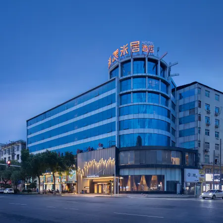 Me Young Me House Hotel (Xiangyin Zuo Zongtang Square)