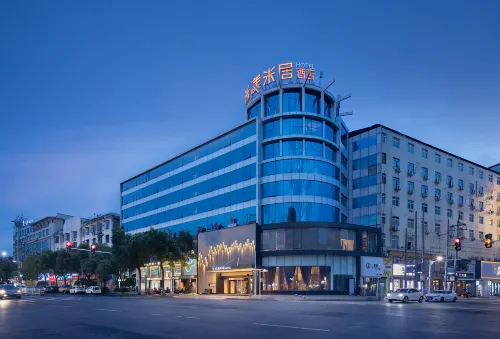 Me Young Me House Hotel (Xiangyin Zuo Zongtang Square) - parking