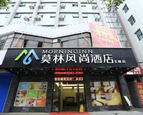 Morning Inn Hotel (Yanling County Government) Hotels in Yanling