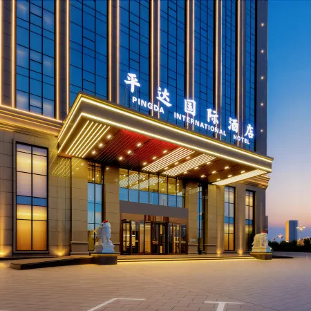 PINGDA INTERNATIONAL HOTEL (ZHANGYE MIDDLE SCHOOL GAOTIE WEST STATION BRANCH)