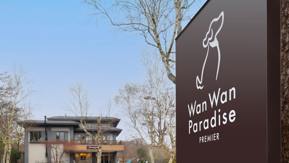 Wan Wan Paradise Premier Yamanakako